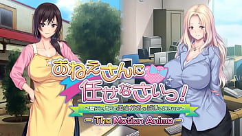 The Mobility Anime: Caught In Inbetween The Gentle Bra-stuffers Of A Matron And Her Boss